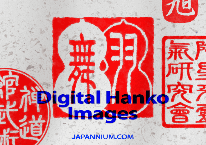 Digital Hanko Images Design