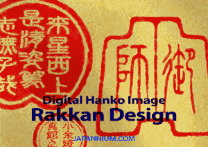Digital Hanko Image Rakkan Design