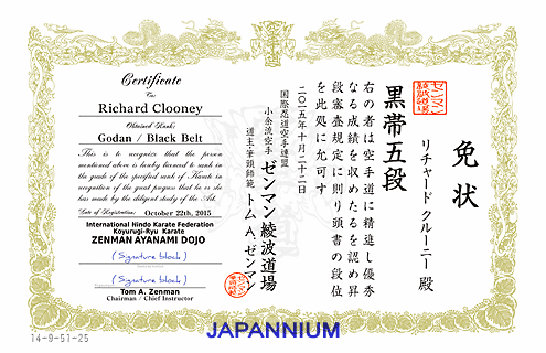 Martial Arts Certificate Borders - JAPANNIUM