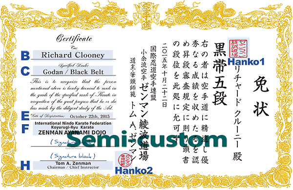 Customizable items at Semi-custom Certificate Design